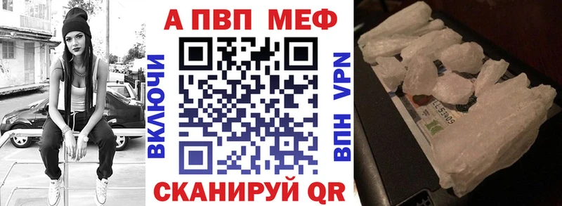 Где купить Хвалынск Гашиш  КОКАИН  А ПВП  blacksprut ТОР  МЕФ 
