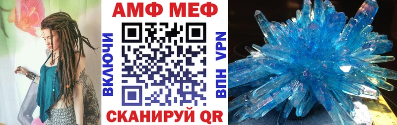 кракен как войти  Хвалынск  АМФЕТАМИН 98%  нарко площадка клад  наркошоп 