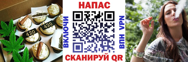 где найти наркотики  Хвалынск  Cannafood марихуана 