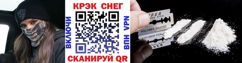 Кокаин Колумбийский  мориарти формула  Хвалынск 