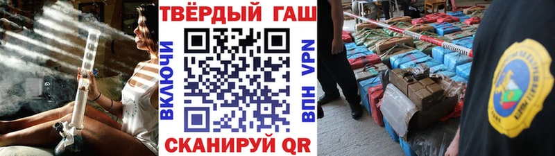 Гашиш 40% ТГК  Хвалынск 