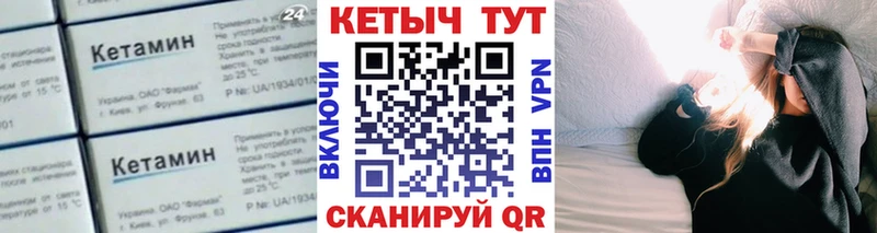 где продают наркотики  Хвалынск  КЕТАМИН ketamine 