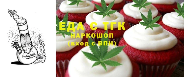 меф VHQ Арсеньев