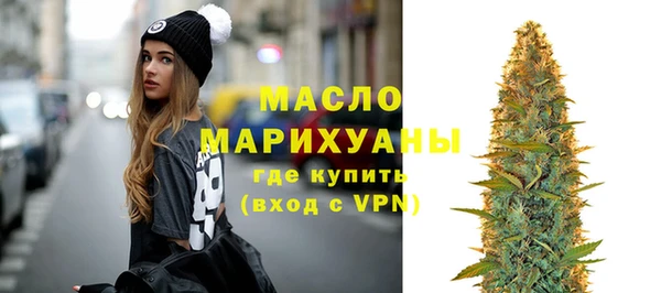 меф VHQ Арсеньев
