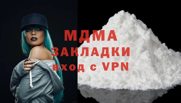 MESCALINE Аркадак