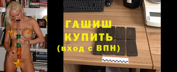 меф VHQ Арсеньев