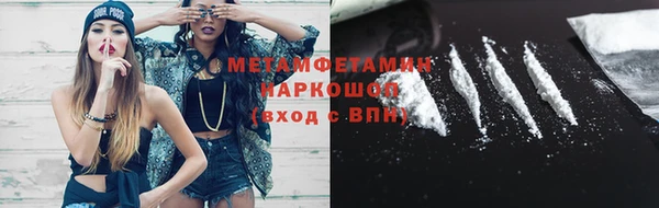 кокаин премиум Армянск