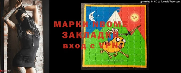 MESCALINE Аркадак