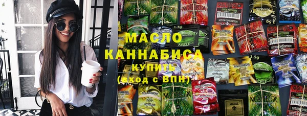 меф VHQ Арсеньев