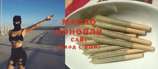 MESCALINE Аркадак
