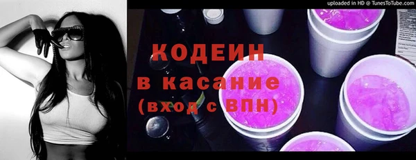 меф VHQ Арсеньев