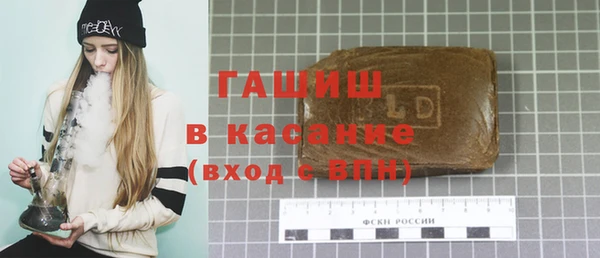 меф VHQ Арсеньев