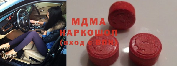 кокаин премиум Армянск