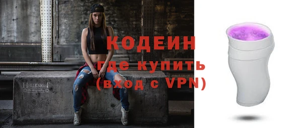 ALPHA-PVP Саяногорск