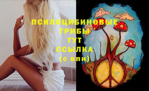 кокаин премиум Армянск