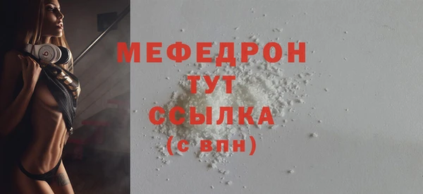 MESCALINE Аркадак