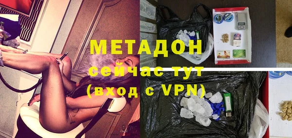 меф VHQ Арсеньев