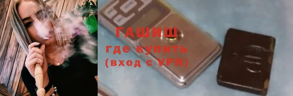 кокаин премиум Армянск