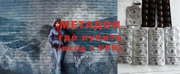 кокаин премиум Армянск