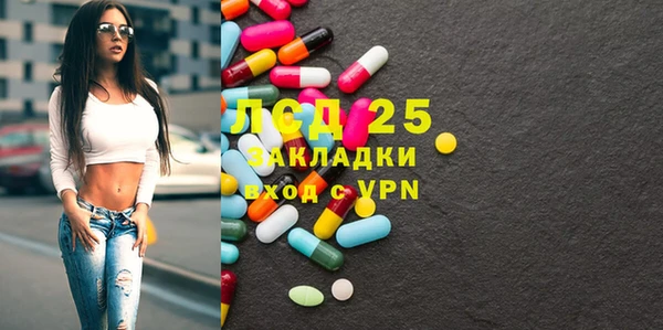 меф VHQ Арсеньев