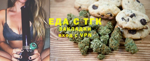 кокаин премиум Армянск