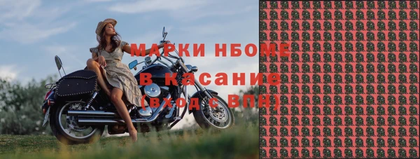 меф VHQ Арсеньев
