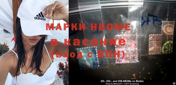 меф VHQ Арсеньев