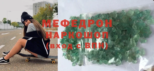 MESCALINE Аркадак