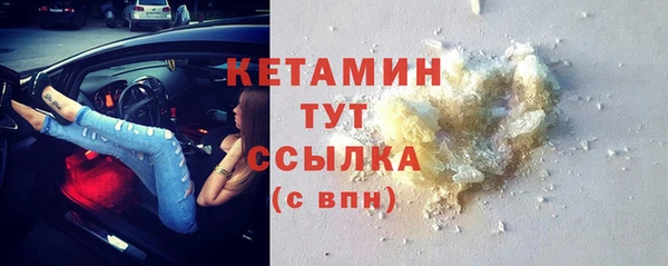 кокаин премиум Армянск
