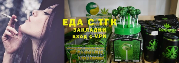 MESCALINE Аркадак