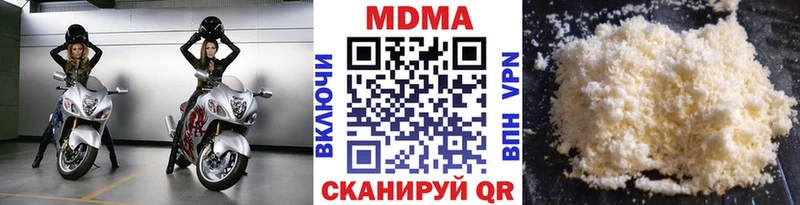 MDMA crystal  наркота  Хвалынск 