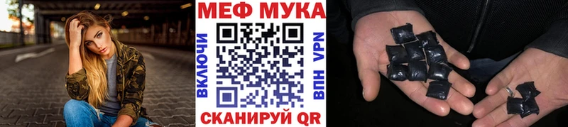 Мефедрон VHQ  купить  сайты  Хвалынск 