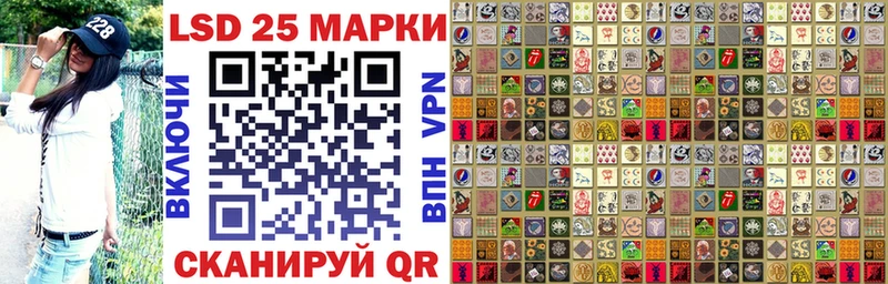 Марки 25I-NBOMe 1,5мг  как найти закладки  Хвалынск 