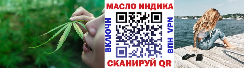 Дистиллят ТГК THC oil  Хвалынск 